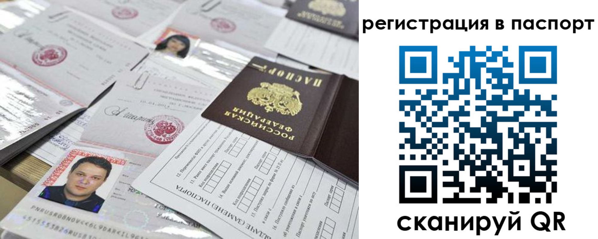 регистрация для дет. сада в Баксане