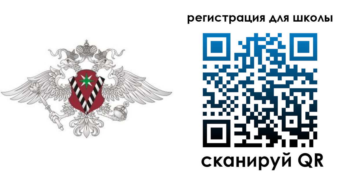 прописка ребенка в Баксане