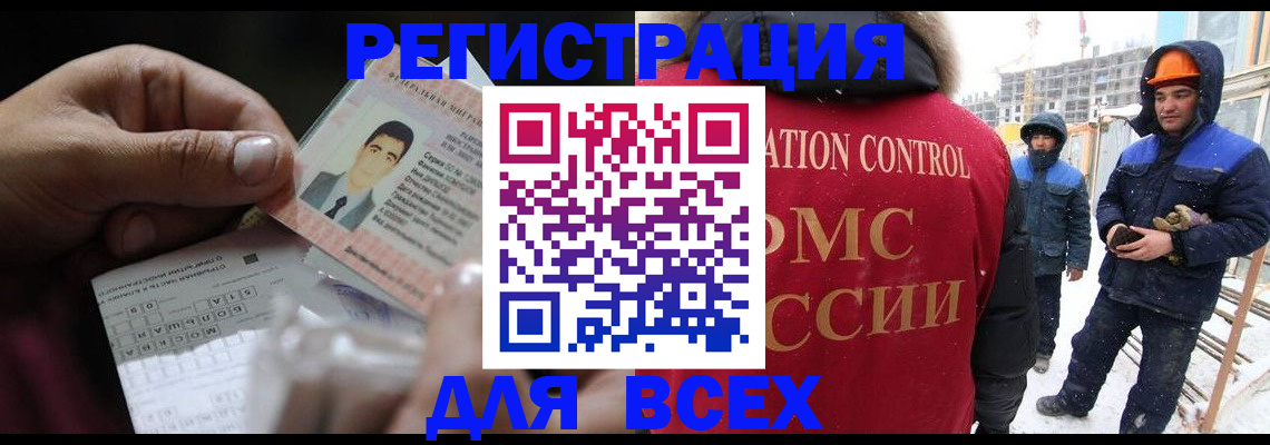 прописка для военкомата в Баксане