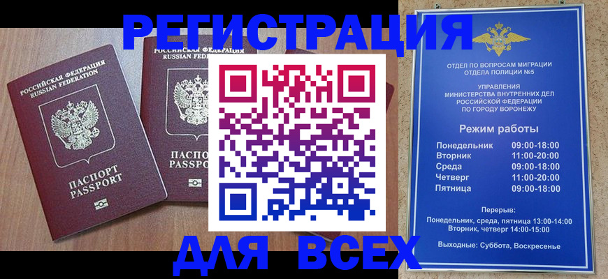 регистрация для дет. сада в Баксане